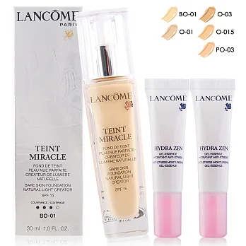 LANCOME 蘭蔻 水感奇蹟粉底液-多色可選加送超水妍舒緩保濕精華(20ml)#O-015