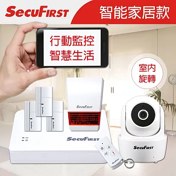 SecuFirst 智能家居行動監控室內旋轉組合包 SHC-GA12