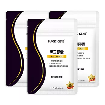 Magic Gene 黑豆膠囊食品(30顆/包)3包組