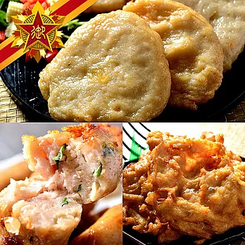 【五星御廚-港灣天婦羅】龍鳳腿、大圓、牛蒡天婦羅 超值7入組