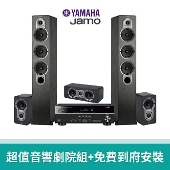 ★劇院入門超值限量組合YAMAHA RX-V381 + JAMO S428 HCS 3 +免費基本安裝+25米線材