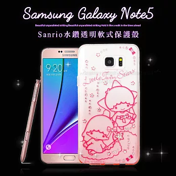 三麗鷗授權正版 KiKiLaLa雙子星 Samsung Galaxy Note5 水鑽透明保護殼(軟綿綿)