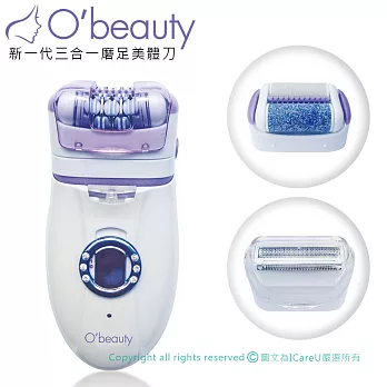 【O’beauty 奧緹】次世代三合一磨足去硬皮美體刀