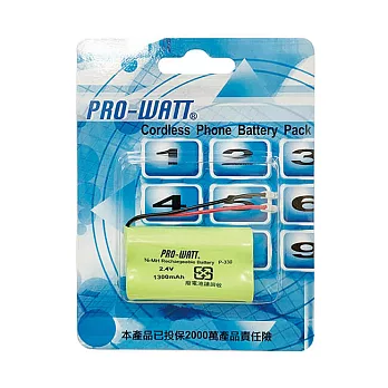 PRO-WATT 萬用接頭無線電話電池2.4V 600mah (尺寸:AA*2) P330