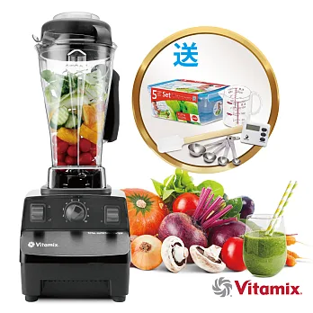 美國Vita-Mix TNC5200 全營養調理機精進型-黑-公司貨~送保鮮盒組等好禮
