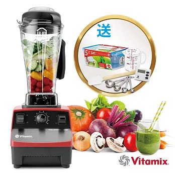 美國Vita-Mix TNC5200 全營養調理機精進型-紅-公司貨~送保鮮盒組等好禮