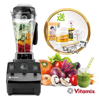 美國Vita-Mix TNC5200 全營養調理機(精進型)-公司貨-黑色-送大豆胜肽(小罐)等好禮