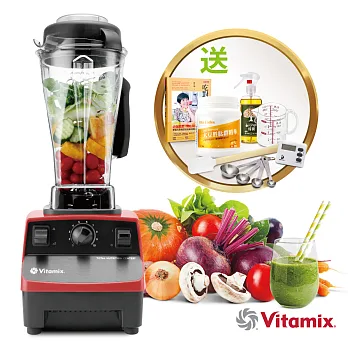 美國Vita-Mix TNC5200 全營養調理機(精進型)-公司貨-紅色-送大豆胜肽(小罐)等好禮