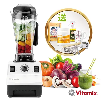 美國Vita-Mix TNC5200 全營養調理機(精進型)-公司貨-白色-送大豆胜肽(小罐)等好禮