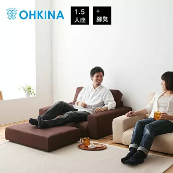 【OHKINA】日系布面材質落地式沙發_1.5人座+腳凳(2色)象牙白