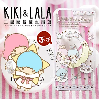 三麗鷗授權正版 KiKiLaLa雙子星 iPhone 7 Plus 5.5吋 透明空壓防震殼(月亮)