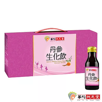 華陀扶元堂-丹蔘生化飲1盒(6入/盒)