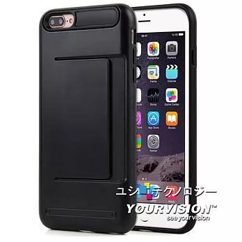 iPhone 7 Plus 5.5吋 背匣插卡式雙層防摔保護殼 悠遊卡手機殼 _爵士黑