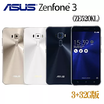 ASUS ZenFone 3 (ZE520KL ) 5.2吋4G LTE雙卡機(3G/32G版)※送保貼※月光白