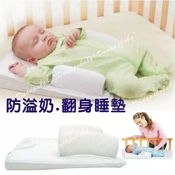 防溢奶墊 寶寶安全睡枕 睡墊 定型枕防翻身 適合年齡:0-4個月寶寶白色