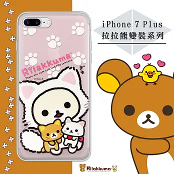 日本授權正版 拉拉熊/Rilakkuma iPhone 7 Plus 5.5吋 i7+變裝系列彩繪手機殼(貓咪粉)