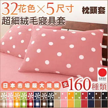 吉加吉 超細絨毛 寢具套系列 JB-3642 枕頭套-一入雪花樣式-紅色