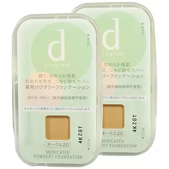 SHISEIDO資生堂 敏感話題 MD敏弱粉餅SPF16.PA++(0.8g*2)#OC10