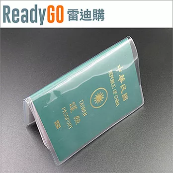 【ReadyGO雷迪購】超實用旅遊必備小物-PVC防潑水護照專用卡套(高透款2入裝)