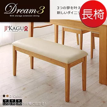 JP Kagu 日系簡約皮革長椅(二色)蜂蜜原木色