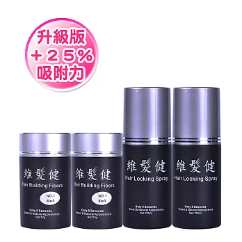 維髮健 增髮纖維專業組二組(纖維22g*2+定型液100ml*2)黑色*2