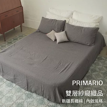 PRIMARIO 【雙層紗-十字深灰】單人床包組 / 新疆棉Mix&Match / 台灣製