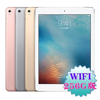 Apple iPad Pro 9.7吋智慧平板(256G/WiFi版)※送多功能支架+觸控筆※銀