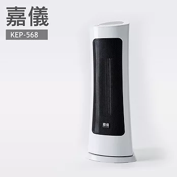 德國嘉儀HELLER-陶瓷電暖器KEP568
