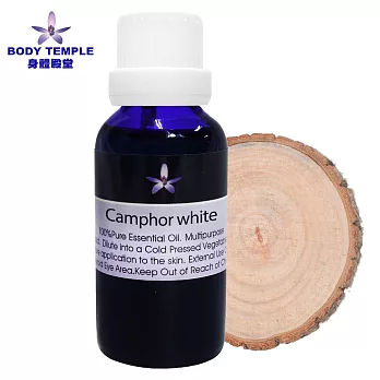 Body Temple 樟木(Camphor white)芳療精油30ml