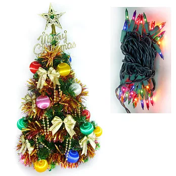 台灣製可愛2呎/2尺(60cm)經典裝飾聖誕樹(彩色絲球系裝飾)+50燈鎢絲彩色樹燈串YS-GT21007