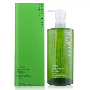 Shu Uemura 植村秀 植物精萃潔顏油(升級版)(450ml)
