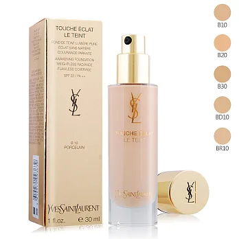 YSL 超模聚焦光感粉底液SPF22/PA++(30ml)-多色可選#B10