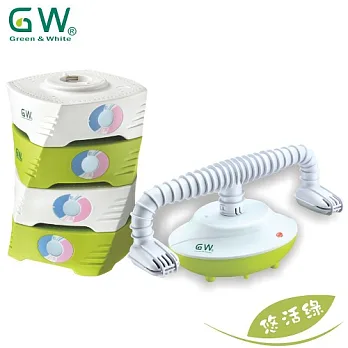 GW 疊疊樂分離式除濕機(1+4+1悠活綠)