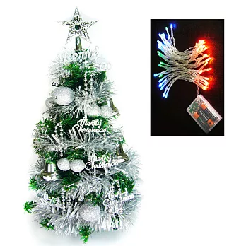台灣製可愛2呎/2尺(60cm)經典裝飾聖誕樹(純銀色系)+LED50燈電池燈彩光YS-GT22003