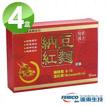 《遠東生技》複方納豆紅麴(30顆)3+1盒