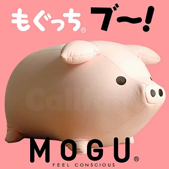 【日本MOGU】圓滾滾小豬 可愛抱枕/舒壓靠枕‧日本原裝進口黑