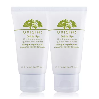 ORIGINS 品木宣言 一飲而盡保濕面膜(50ml)X2