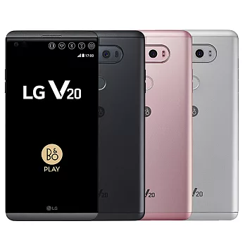 LG V20 廣角雙鏡頭5.7吋影音旗艦雙卡機(4G/64G版)※送保貼+支架※晶鑽粉