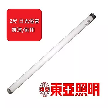 東亞20W燈管 (FL20D/18) 晝光色 20支裝晝光