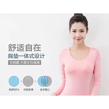 莫代爾舒適免穿Bra長袖T恤XL粉紅色