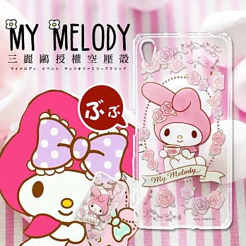 三麗鷗授權正版 My Melody 美樂蒂 SONY Xperia XZ 5.2吋 透明空壓防震殼(薔薇)