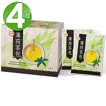 台糖 薄荷茶包4盒入(1.5g/20包/盒)