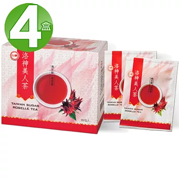 台糖 洛神美人茶4盒入(2g/20包/盒)