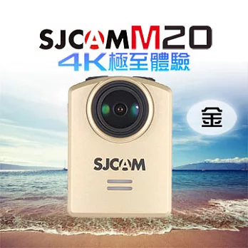 SJCAM M20 4K wifi 防水型運動攝影機 加贈原電和M20遙控手錶金