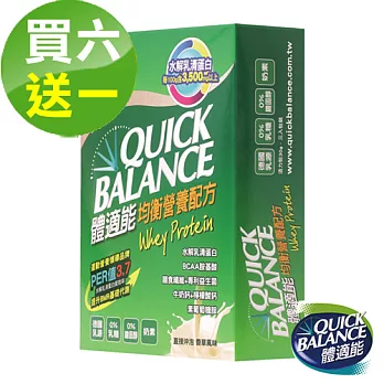 【買六送一】Quick Balance體適能 均衡營養配方(3入/盒)