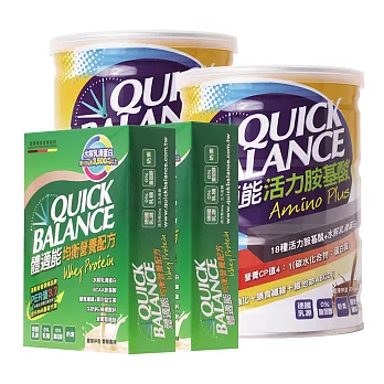 Quick Balance體適能 健美緊實組(活力胺基酸420gx2瓶+均衡營養配方3入x2盒)