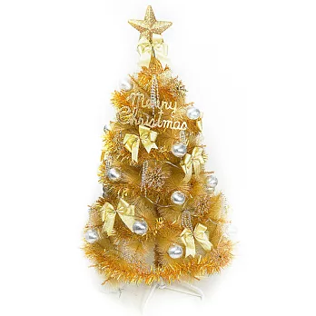 台灣製4尺(120cm)特級金色松針葉聖誕樹 (金銀色系配件)(不含燈)YS-CPT04001