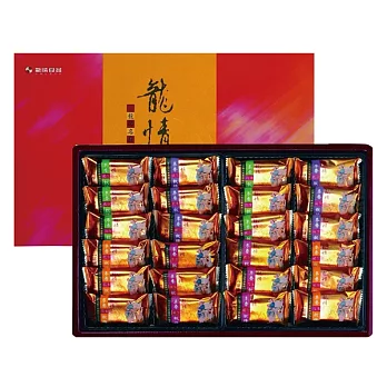預購《龍情》情蜜禮盒(附提袋)