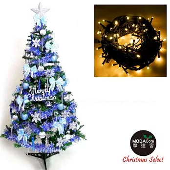 幸福5尺/5呎(150cm)一般型裝飾綠聖誕樹 (+藍銀色系配件+100燈LED燈1串)-暖白光YS-GTC05304