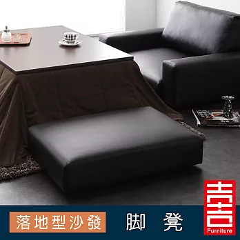 吉加吉 落地沙發 腳凳 JS-7776 (一入)米色